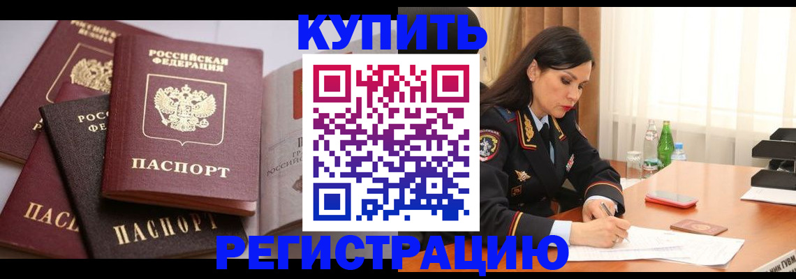 пропишу в квартире в Ярославской области